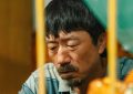 悬疑片新玩法：自首成风，背后的真相更吸引人！缩略图