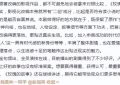 《玫瑰的故事》百度云网盘（泄露HD高清）免费资源下载缩略图
