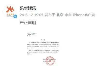 乐华澄清：程潇和吴宣仪电梯风波，网友编故事！