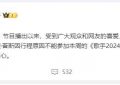 《歌手》节目组：断眉档期冲突，这次无缘现场啦缩略图
