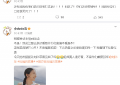 豆得儿辟谣帮王思聪堕胎：我心情好得很呢！缩略图