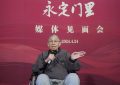 刘院长走了，北京人艺《永定门里》演出刚落幕缩略图