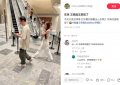 王思聪东京街头现身，美女簇拥，手机不离手忙个不停缩略图