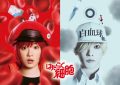 《工作细胞》资源下载高清无水印电影资源下载免费分享HD1080p超清缩略图