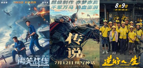 《逆行人生》百度云资源下载「1080p/Mp4中字」百度云网盘更新