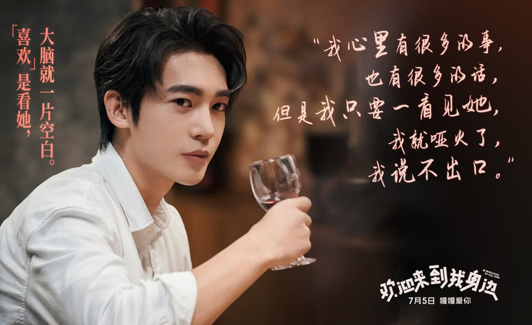 《欢迎来到我身边》百度云网盘清晰版免费中字迅雷资源下载【HD1080P夸克网盘-MKV】