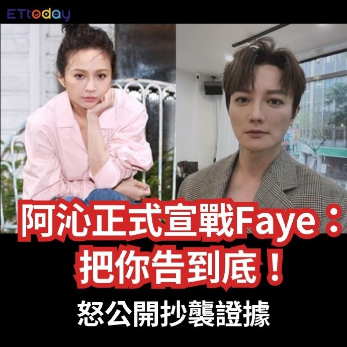 阿沁和陈建宁上诉没成，詹雯婷二审胜诉：愿我们都能过好每一天