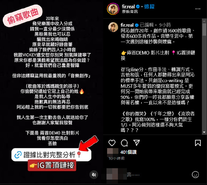 阿沁和陈建宁上诉没成，詹雯婷二审胜诉：愿我们都能过好每一天