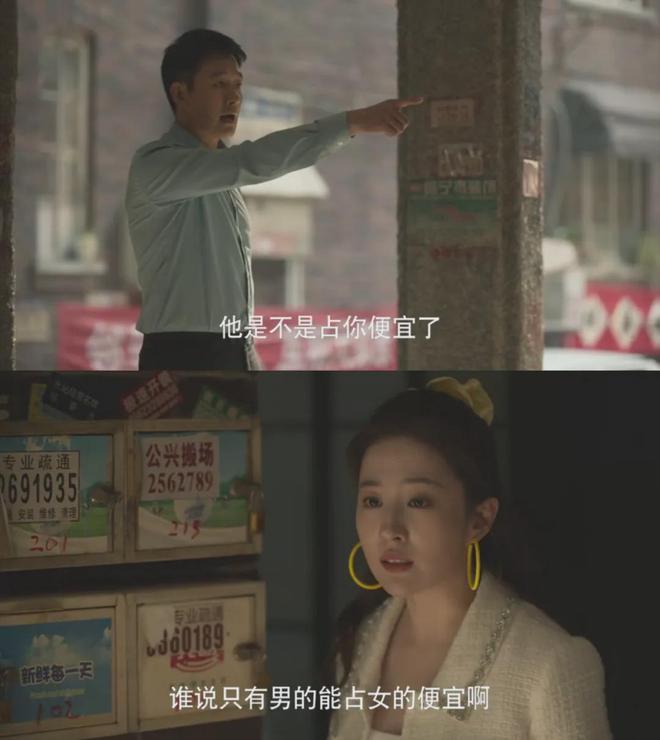 佟大为，都市女性剧的不老传奇