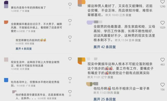 佟大为，都市女性剧的不老传奇