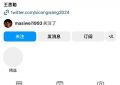 王思聪换头像“你爹来了”，这是对私生子传闻的回应？缩略图