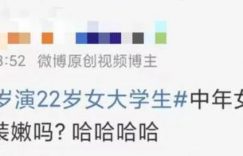 《玫瑰的故事》百度云网盘资源下载[BD-MP4][720P]BT迅雷ed2k下载缩略图