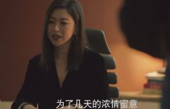 导演啊，下凡来看看嘛，年代剧里的“穷人”都戴得起38万耳环了！缩略图
