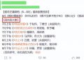 悬疑剧来袭，12集大放送！王志文都来打酱油了，阵容简直了！缩略图