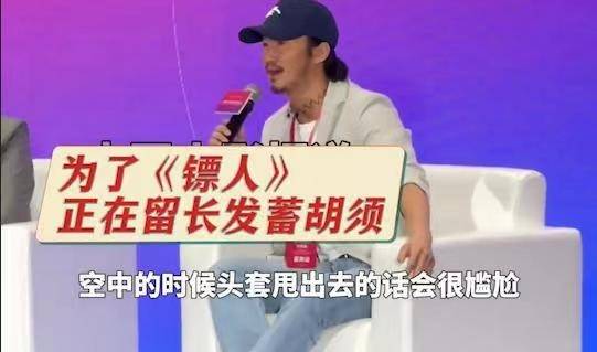 《射雕》百度云网盘（泄露HD高清）免费资源下载