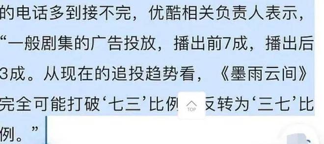 《墨雨云间》在线观看百度云网盘资源下载免费在线观看阿里云盘