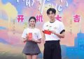 《陷入我们的热恋》百度云网盘迅雷BT资源下载[MKV]HD高清[1080P]缩略图