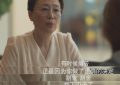 《玫瑰的故事》百度网盘资源下载在线观看泄露【1080p/mp4】阿里云盘高清版缩略图