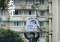 云边小镇，新海报带你重温旧时光缩略图