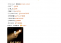 那英唱响《忘不了》，孙楠翻唱周深的《人是...》，《歌手》第六期歌单大揭秘！缩略图