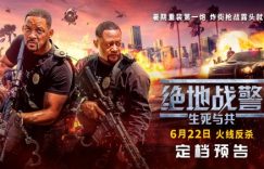《绝地战警》百度云网盘资源在线免费观看【1080P高清免费】链接缩略图