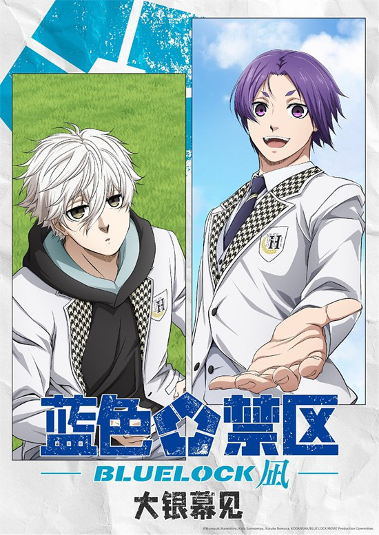 《蓝色禁区：凪》百度云网盘迅雷下载【BD720P/泄露-MKV】高清在线看