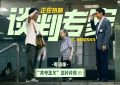 《谈判专家》下载百度云以及夸克网盘高清电影资源下载资源下载缩略图