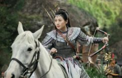 《谯国夫人》百度云在线免费观看【1080p高清】夸克网盘资源下载缩略图