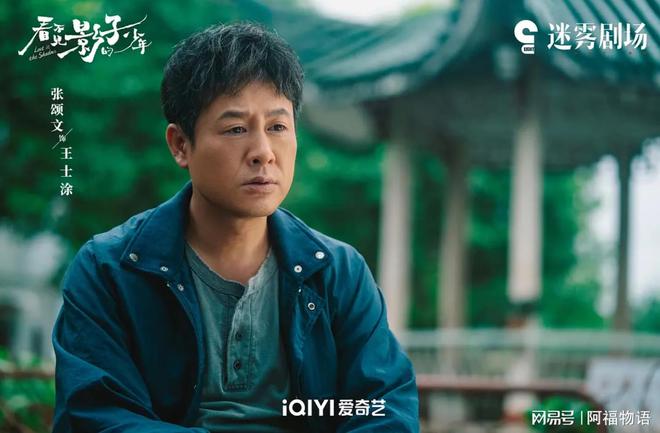 少年无影大结局揭秘：边杰遇害，豆豆消失，真凶竟是他！