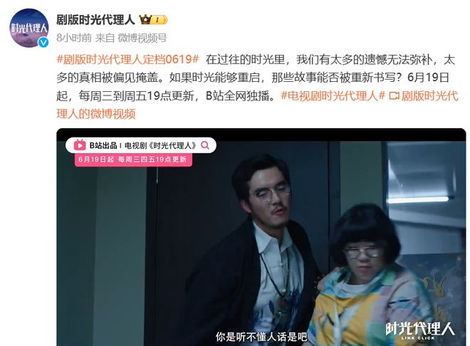 《玫瑰的故事》在线免费观看【1080p高清】百度云网盘资源下载