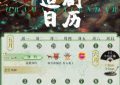 张凌赫和赵今麦的恋情引发热议，网友：感觉像父女恋缩略图