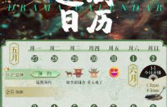 张凌赫和赵今麦的恋情引发热议，网友：感觉像父女恋缩略图