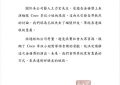 李玟姐姐独家揭秘：王力宏缺席金曲奖致敬表演，原因竟是？缩略图