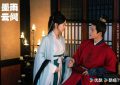 《墨雨云间》全集百度云【720高清免费】磁力链接下载缩略图