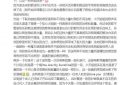 《6月15日，一起看《来日皆方长》国语在线免费观看【1080p高清】百度云网盘资源下载资源下载链接下载缩略图