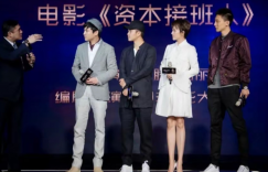 沈腾马丽暑假档喜剧来袭，40亿票房不是梦！缩略图