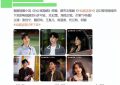新剧首播倒计时！32集黑马都市大剧来袭，激动难耐，终于有部像样的了！缩略图