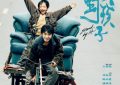 《野孩子》百度云网盘未删减阿里云盘[BD1024p/1080p/Mp4]高清资源下载缩略图