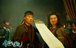 《李时，你真能搞事》百度云网盘迅雷BT资源下载[MKV]HD高清[1080P]缩略图