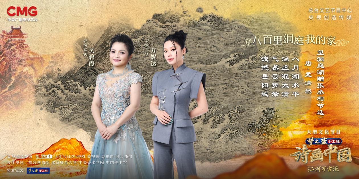 跟着江河流，体验千年文化，享受'观浪'的沉浸式视听大餐