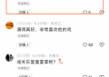 68岁陈晓旭前夫现身，拖鞋胡子拉碴，老戏骨风采不再？缩略图