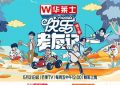 《快乐老友记》第二季，精彩看点大揭秘！缩略图