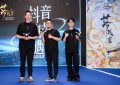 《落凡尘》百度云网盘（泄露Mp4）4k高清资源下载国语中字缩略图