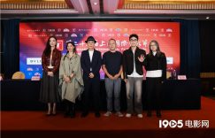 倪妮期待上影节新导演见面会，寻找新伙伴合作缩略图