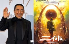 《三体》在线观看百度云分享高清阿里云盘夸克网盘缩略图
