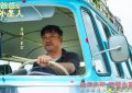 《爸爸是外星人》百度云网盘资源网盘资源在线观看免费完整国语2021高清(手机版)缩略图