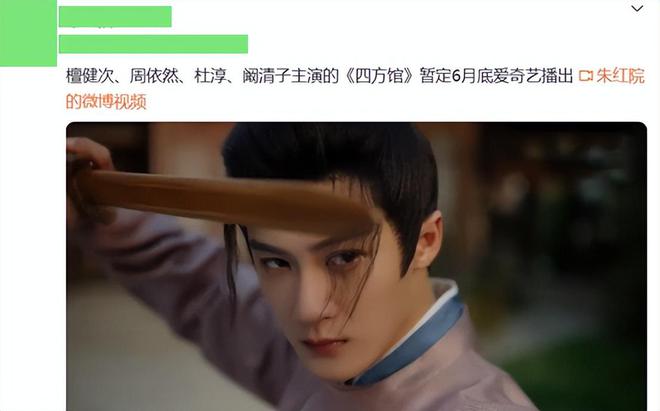 《四方馆》全集百度云网盘资源下载百度云网盘(HD-高清)【迅雷资源下载1280P】