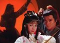 《射雕》百度云【BD1080P高清】【超清】云网盘资源下载缩略图