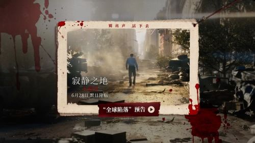 《寂静之地2》百度云网盘【蓝光1280P】资源下载免费