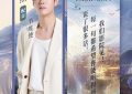 《伞少女》百度网盘[HDMP4][1080P]高清片源观看下载缩略图